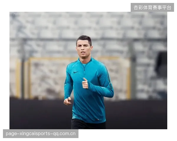 C罗训练照曝光：状态比去年更狠