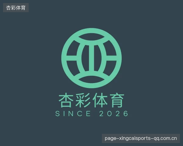 认识杏彩体育首页